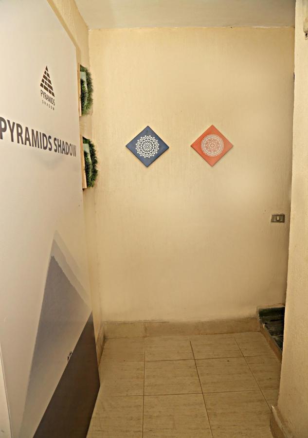 Pyramids Shadow Hotel Кайро Екстериор снимка